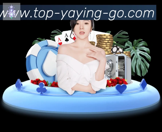 亚盈体育官网发展历程